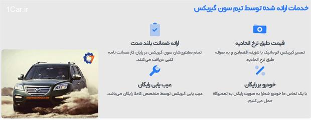 تعمیر گیربکس اتوماتیک تعمیر گیربکس اتوماتیک